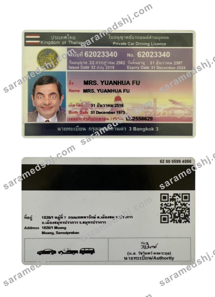 Thailand private car driving license